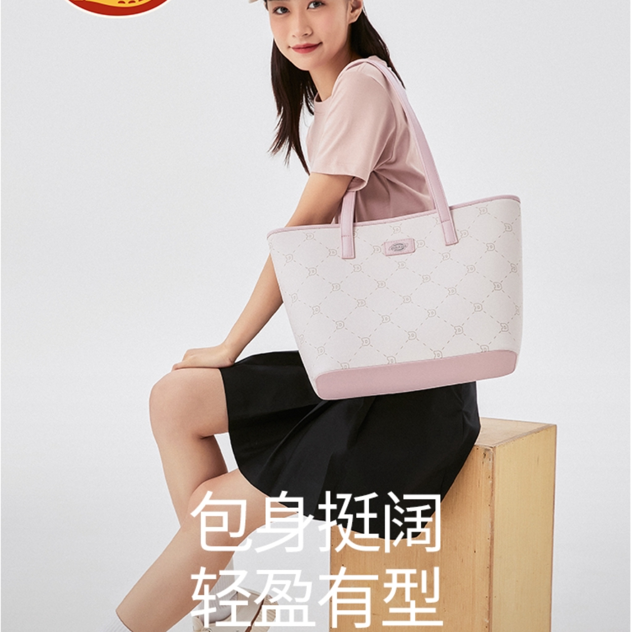 购物之前要识货 正品保障|平台比价|售后无忧