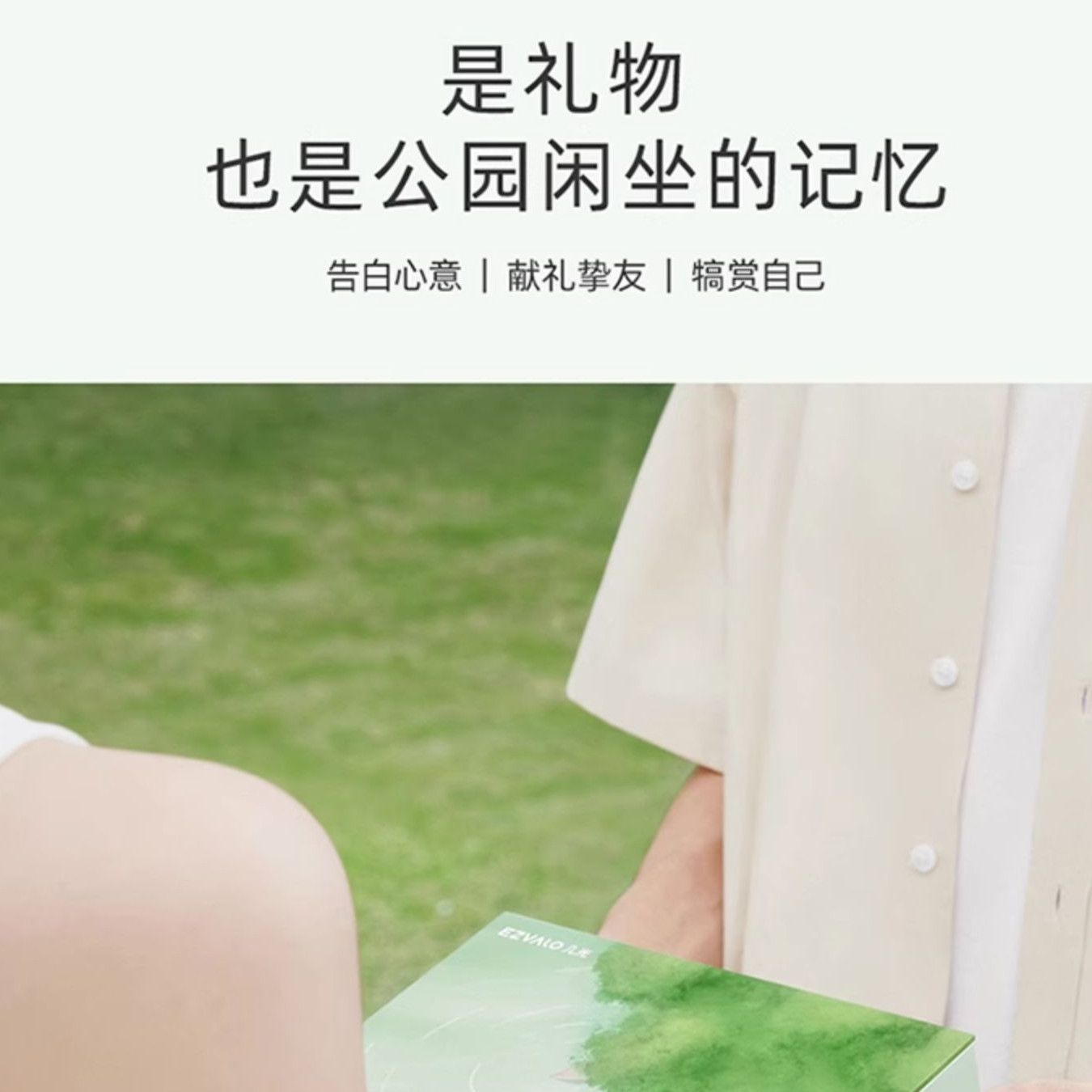 购物之前要识货 正品保障|平台比价|售后无忧