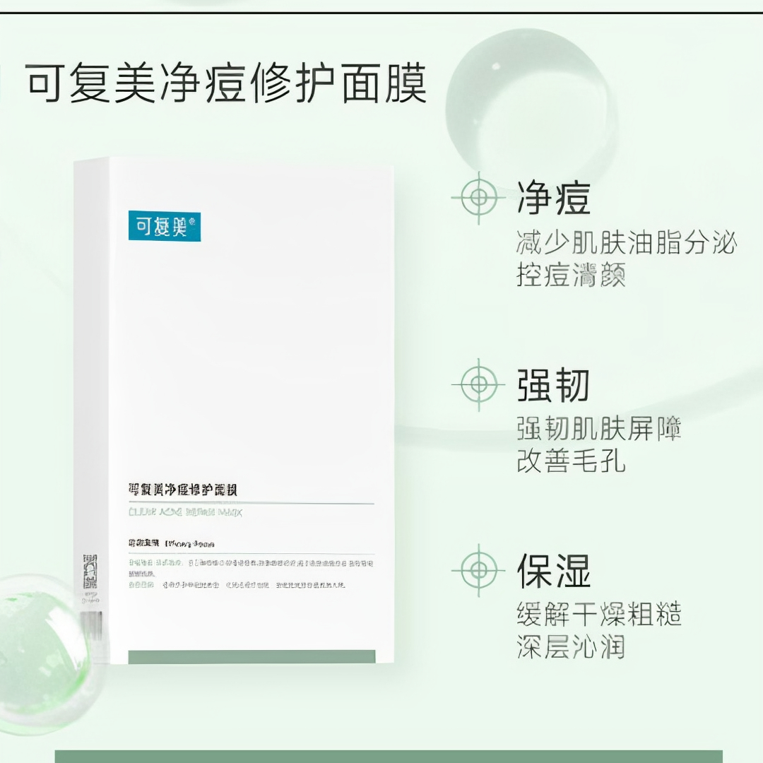 购物之前要识货 正品保障|平台比价|售后无忧