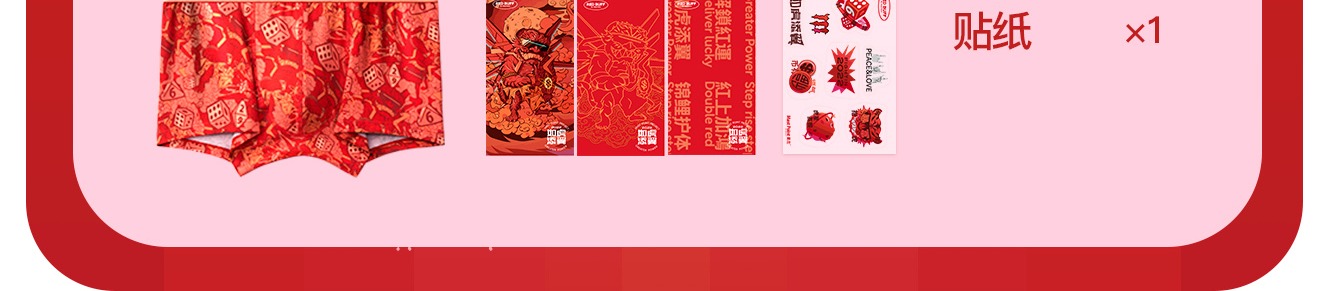 识货商品介绍图