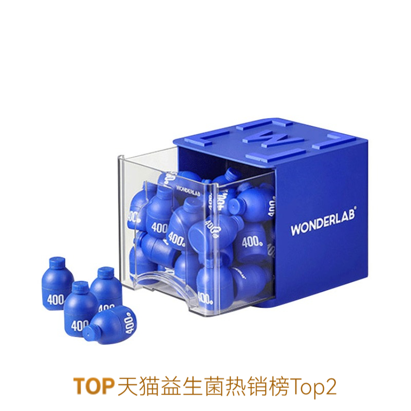 推荐商品：WonderLab/万益蓝 益家小蓝瓶益生菌即食乳酸菌食品 盒装 活菌增强免疫力肠胃消化调理肠胃