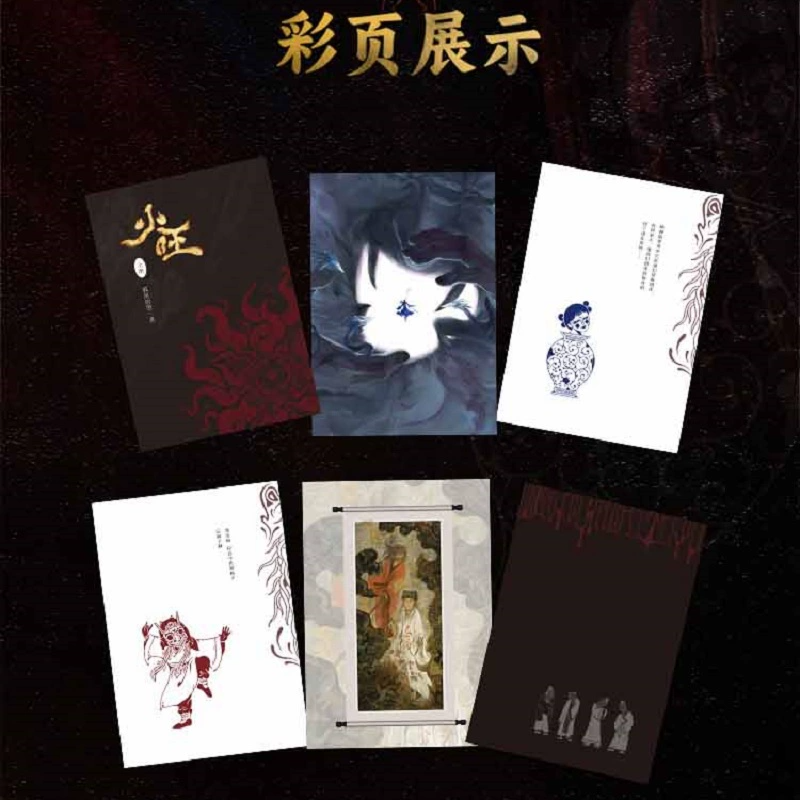 购物之前要识货 正品保障|平台比价|售后无忧