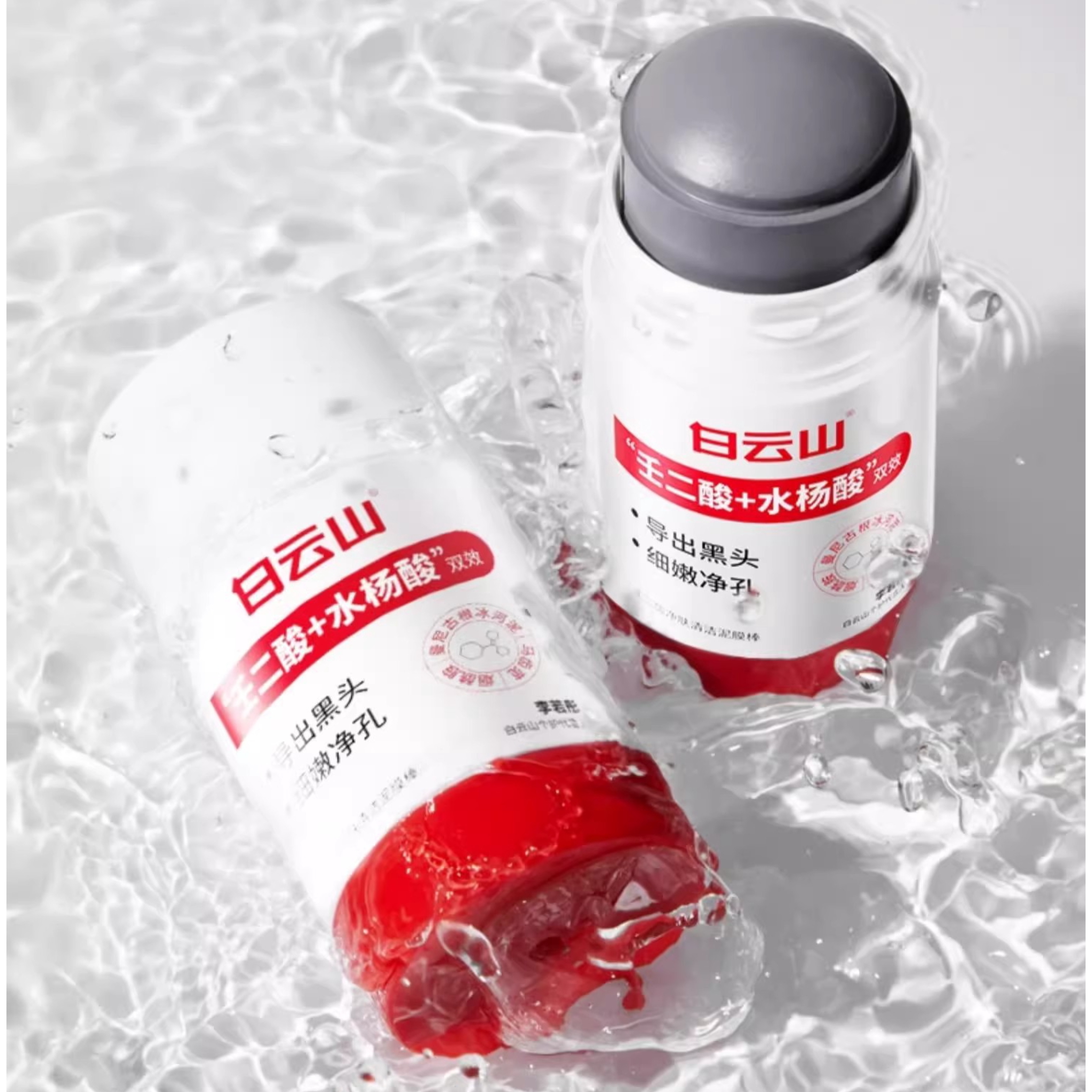 购物之前要识货 正品保障|平台比价|售后无忧