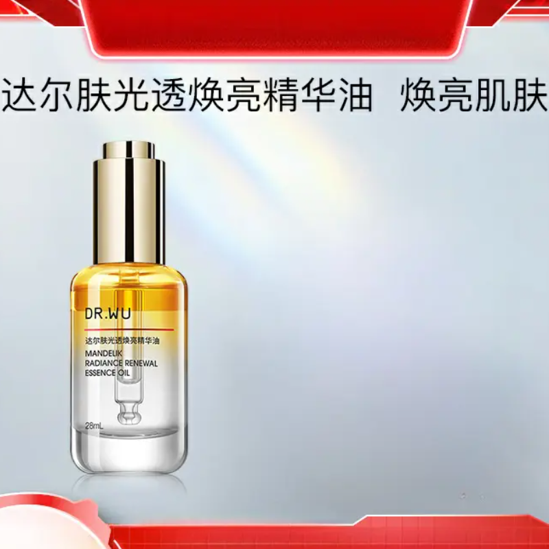 购物之前要识货 正品保障|平台比价|售后无忧