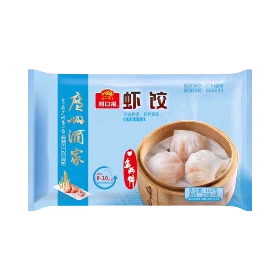 推荐商品：广州酒家 虾饺 袋装 港式早茶方便早餐 广式半成品
