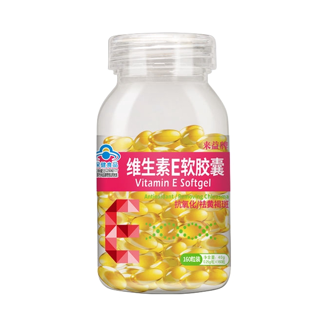 推荐商品：来益 维生素E软胶囊 瓶装 祛黄褐斑抗氧化