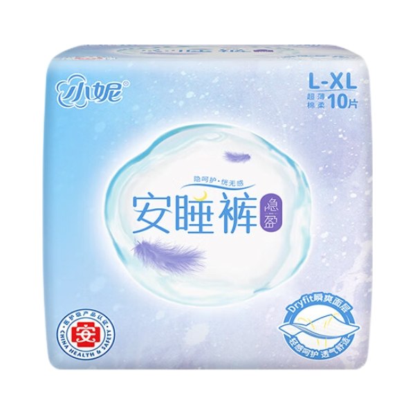 推荐商品：小妮 医护级超薄透气防漏夜用安睡裤