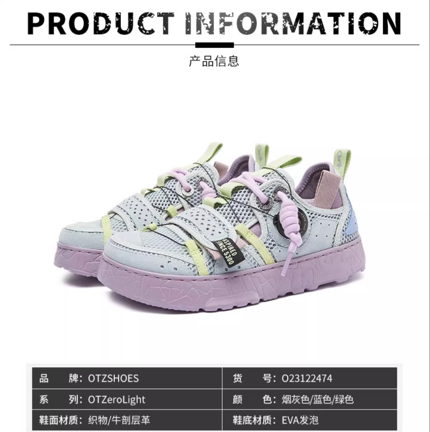 识货商品介绍图