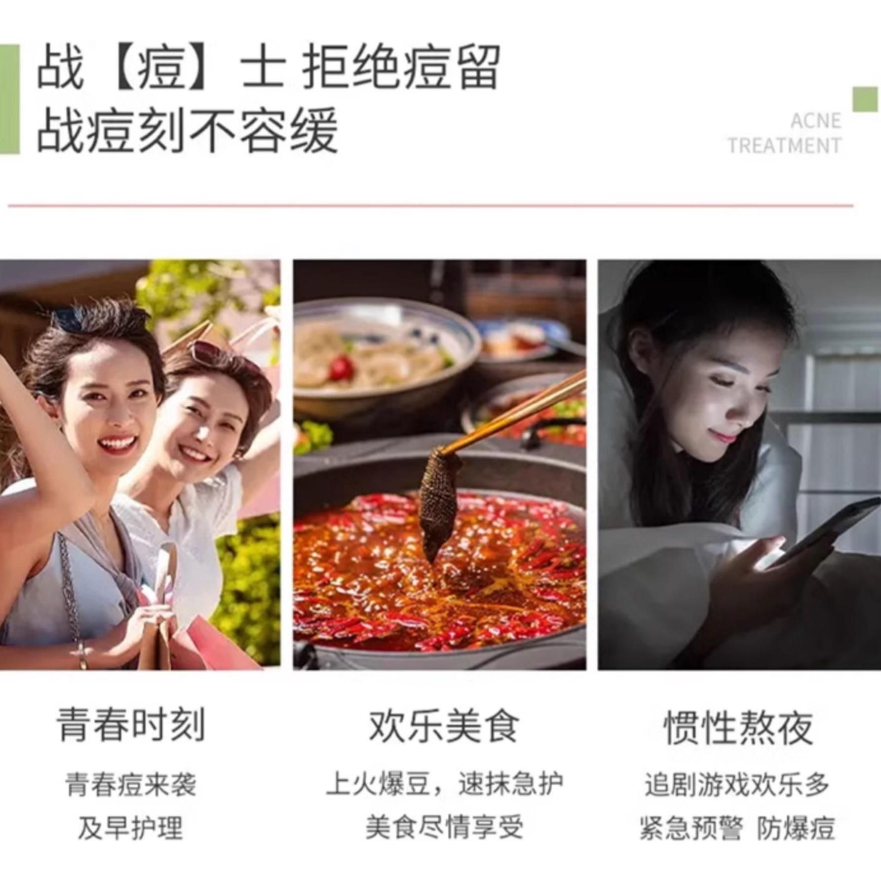 购物之前要识货 正品保障|平台比价|售后无忧