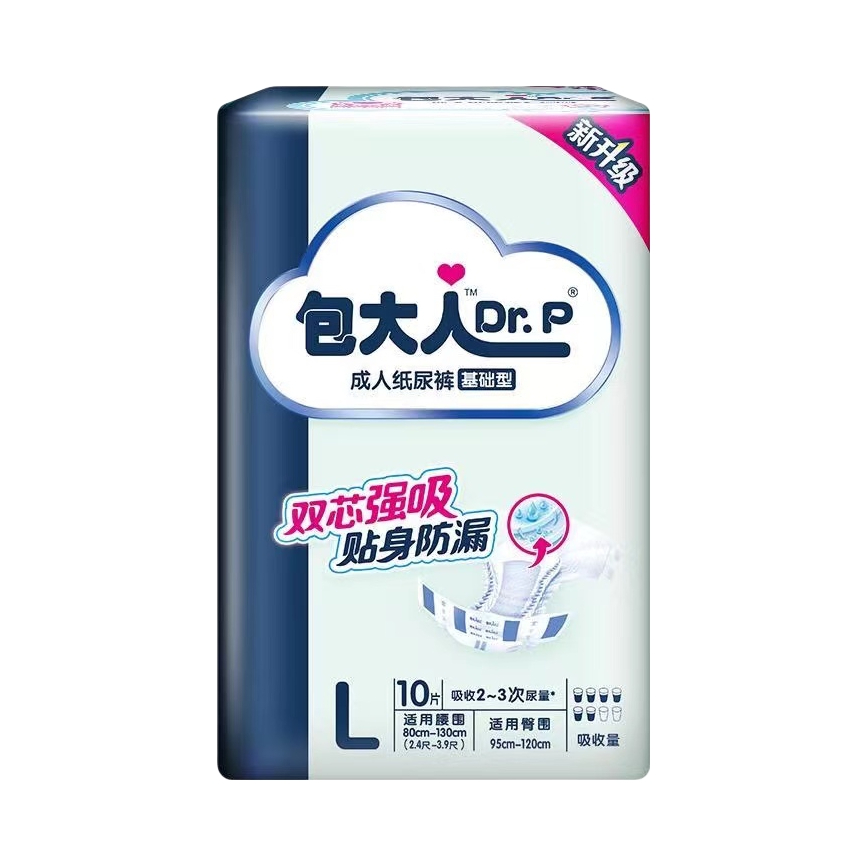 推荐商品：Dr.P/包大人 纸尿裤 基础型 成人纸尿裤 L码 更强吸收弹性腿围 粘贴式双芯