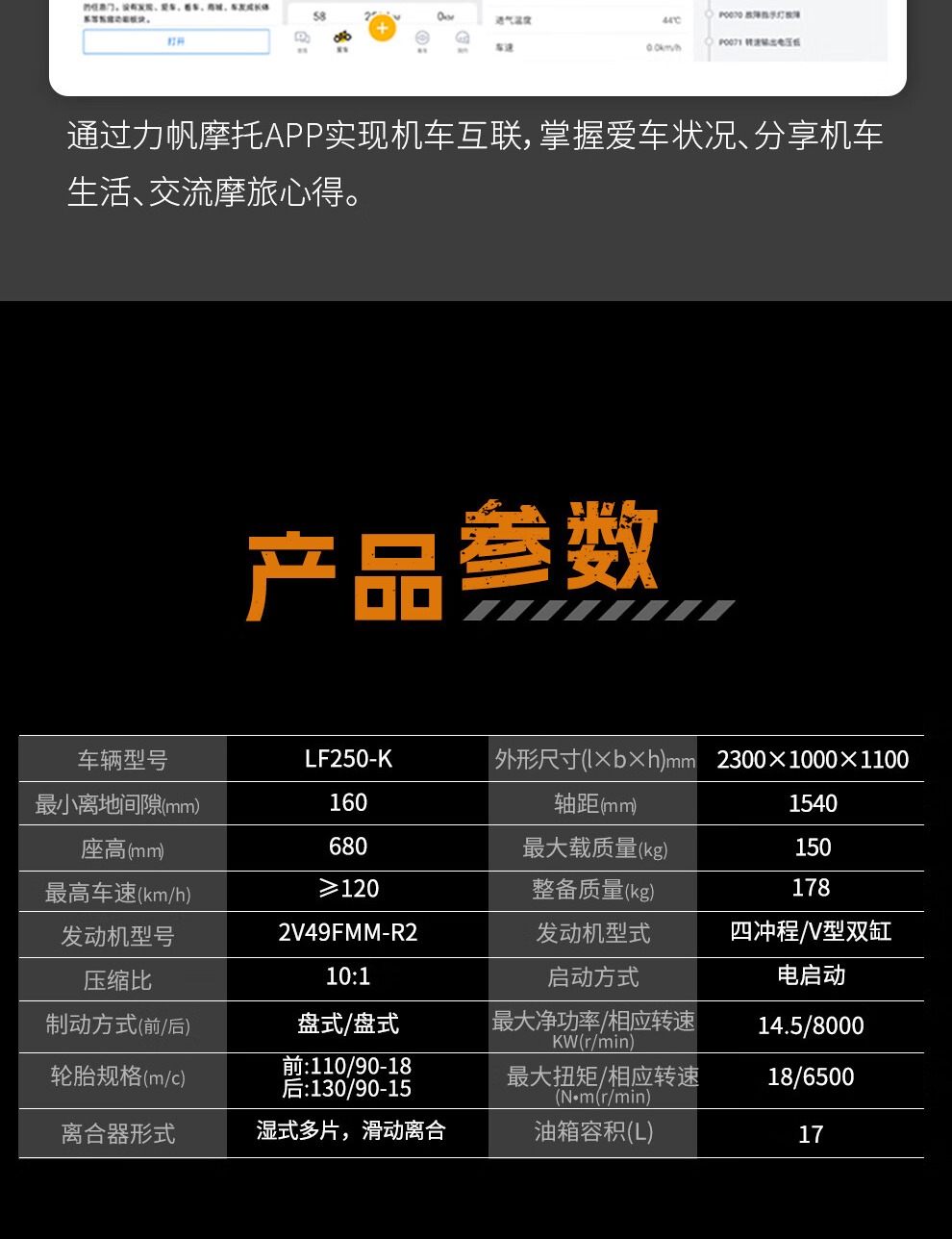 识货商品介绍图