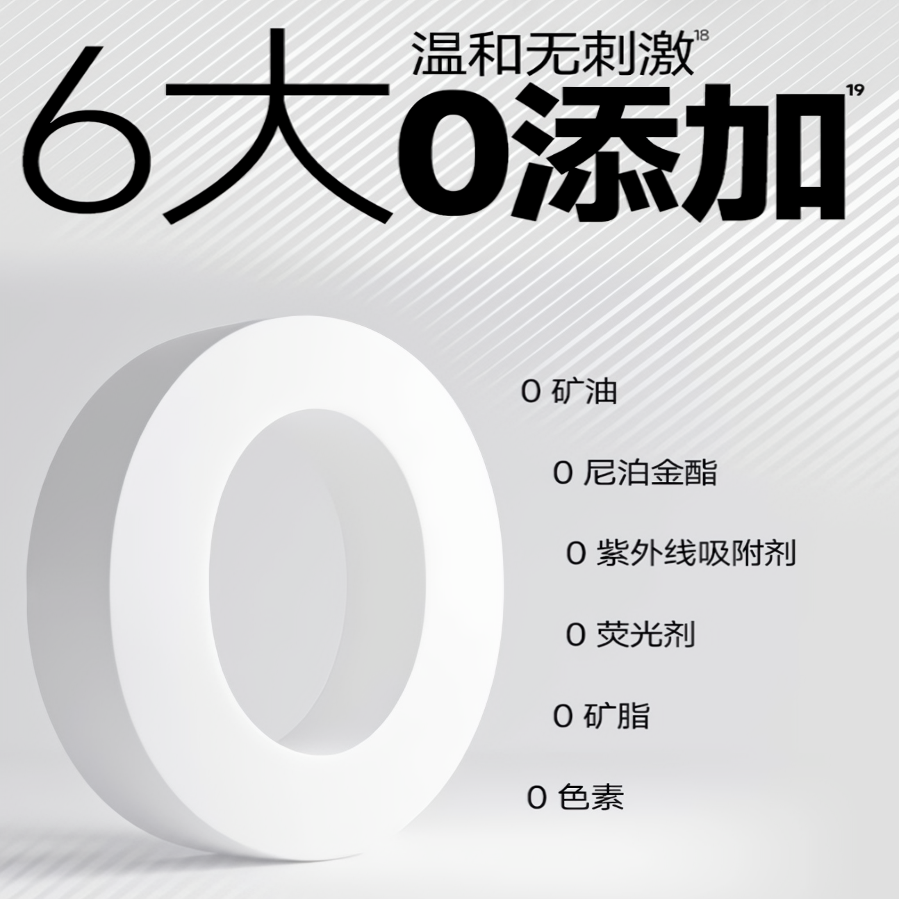 购物之前要识货 正品保障|平台比价|售后无忧