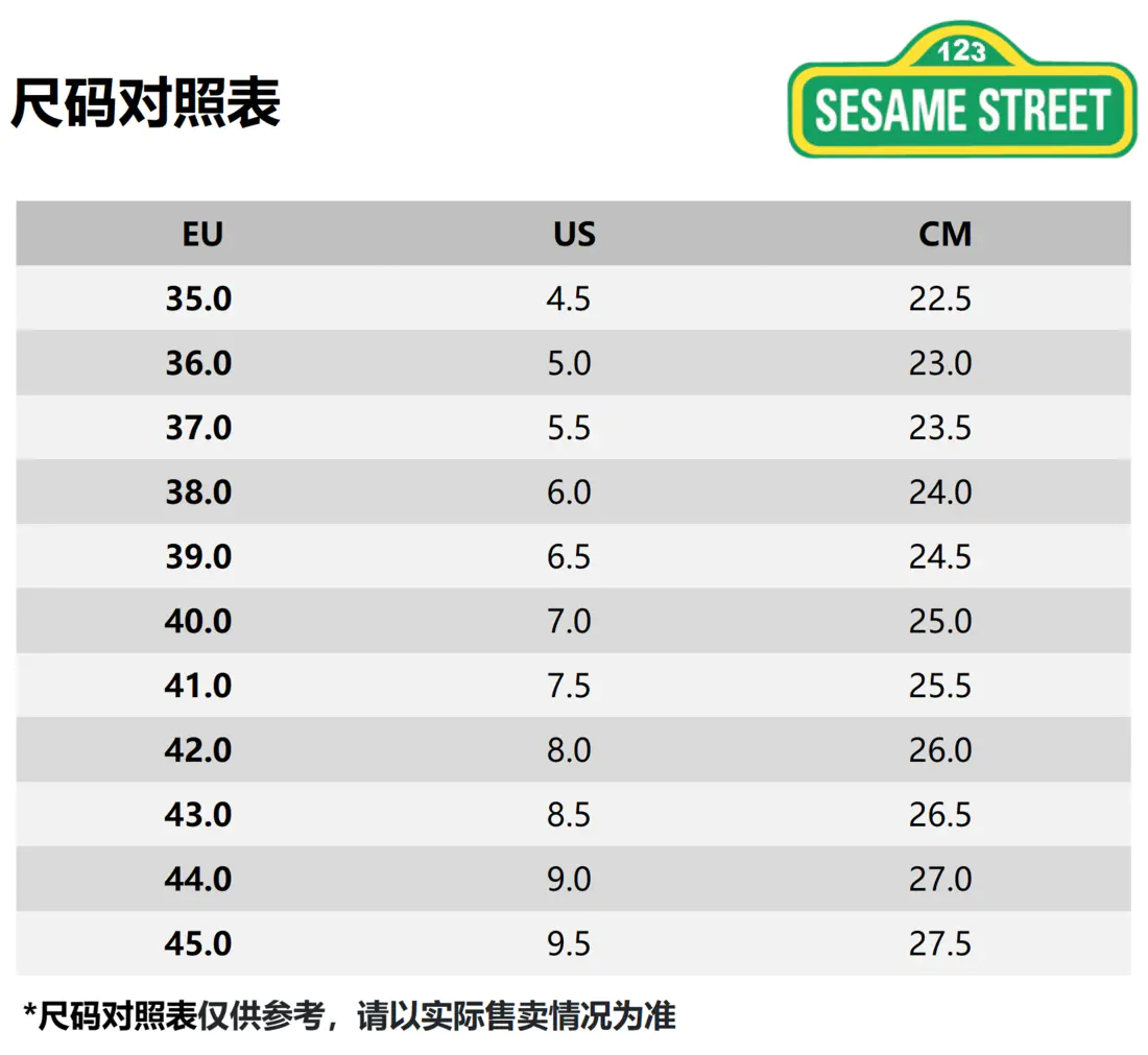 识货商品介绍图