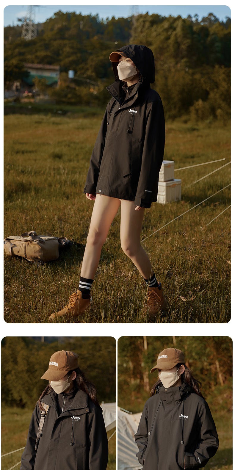 识货商品介绍图