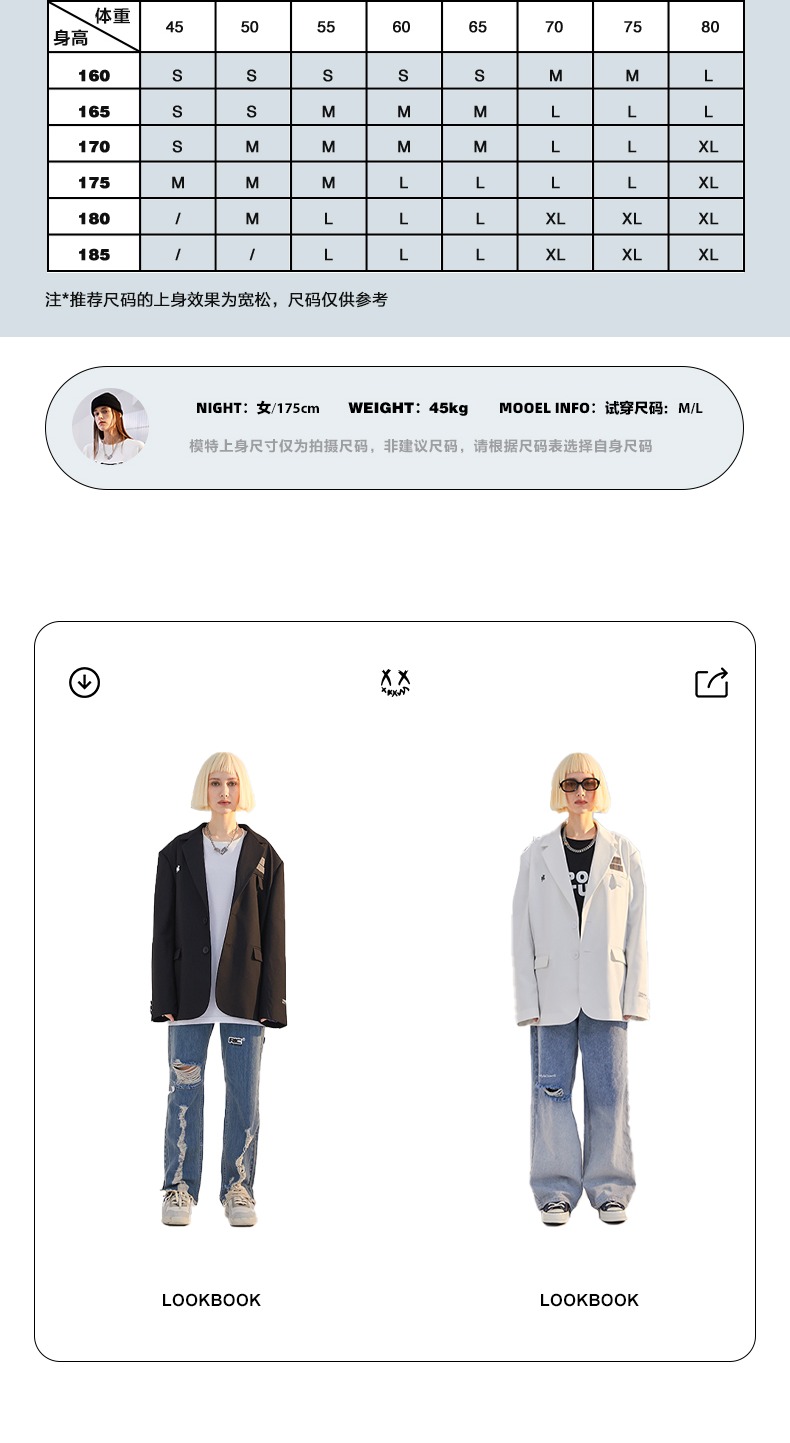 识货商品介绍图