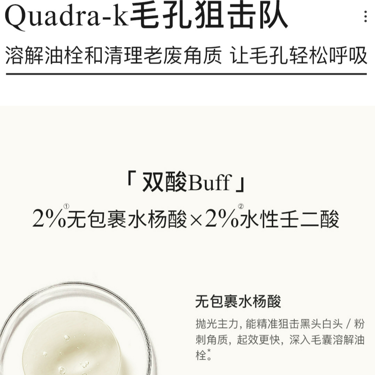 购物之前要识货 正品保障|平台比价|售后无忧
