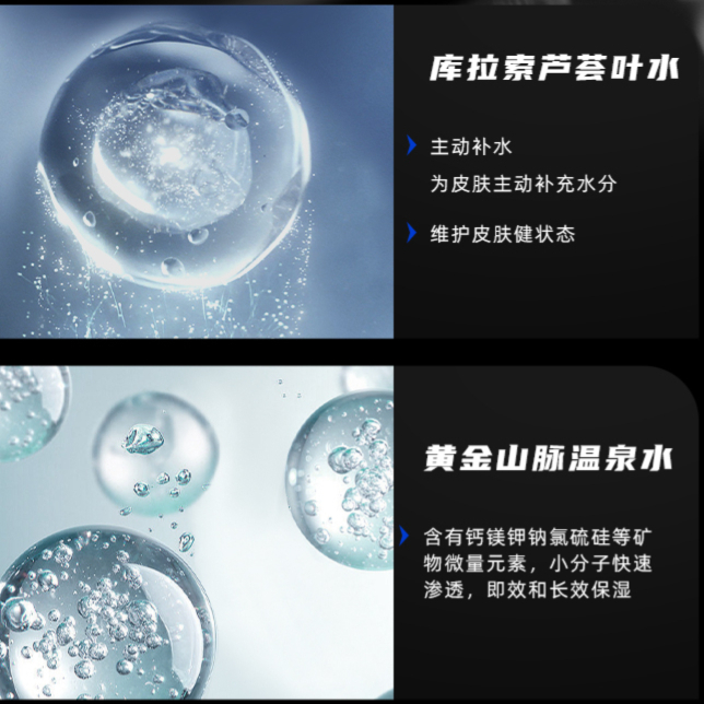 购物之前要识货 正品保障|平台比价|售后无忧