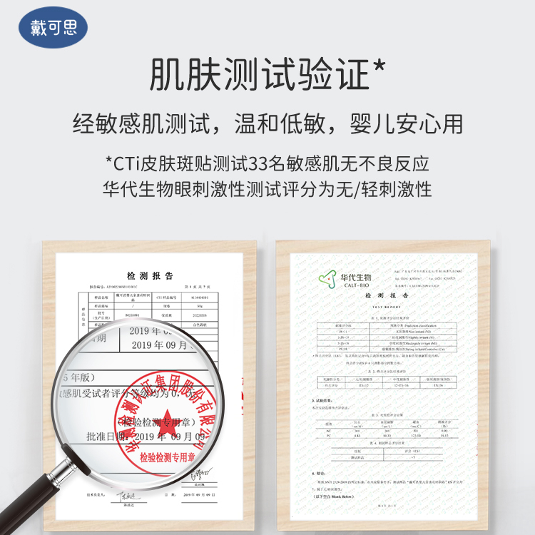 购物之前要识货 正品保障|平台比价|售后无忧