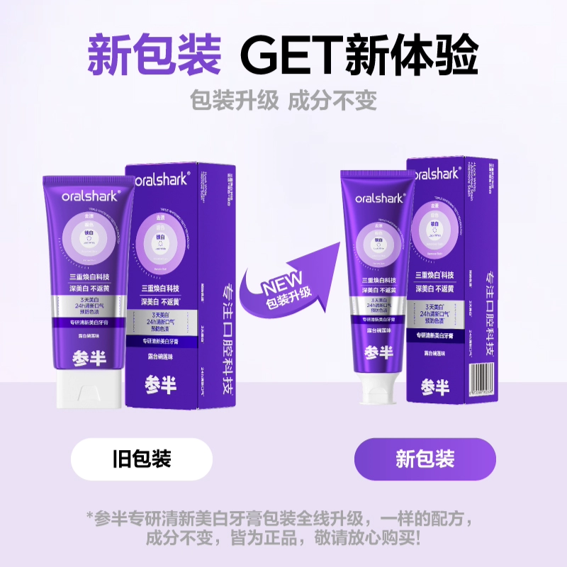 购物之前要识货 正品保障|平台比价|售后无忧