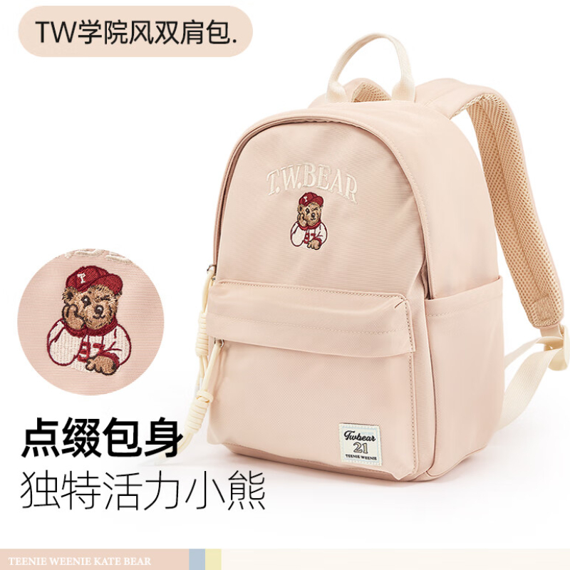 购物之前要识货 正品保障|平台比价|售后无忧