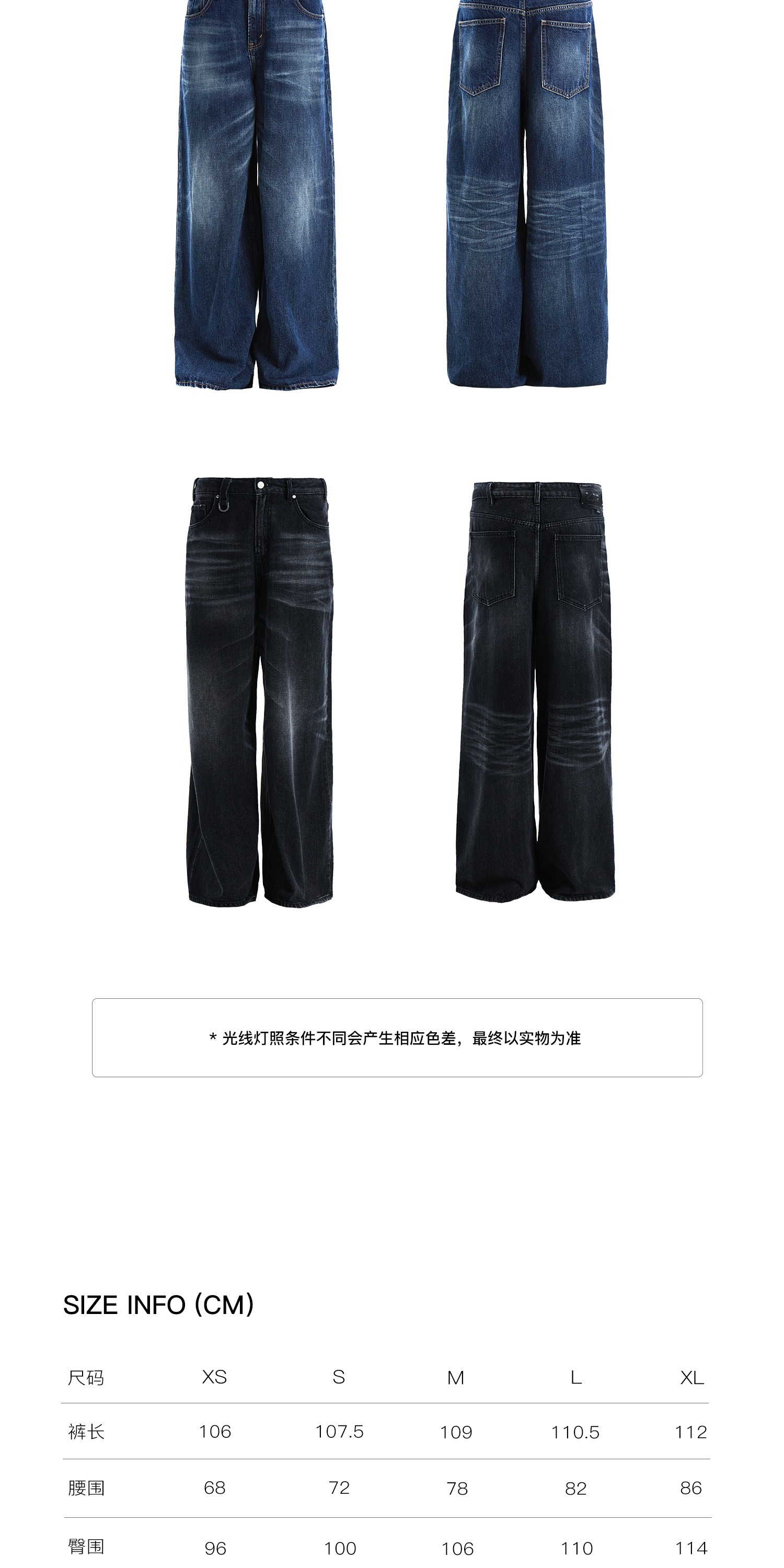 识货商品介绍图
