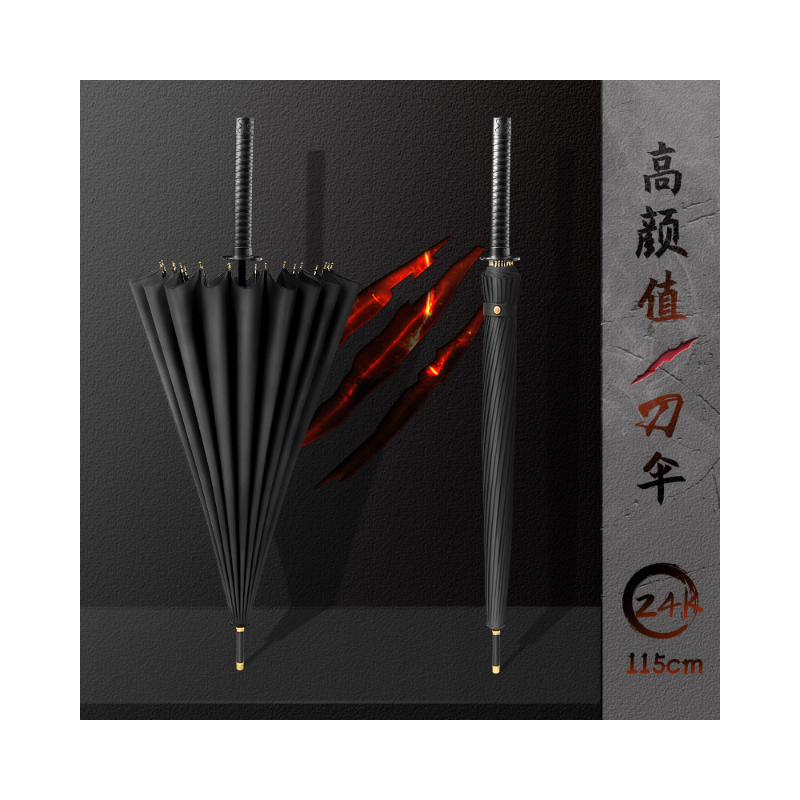 推荐商品：蔻印 长柄伞 碰击布 直径115cm雨伞 自动