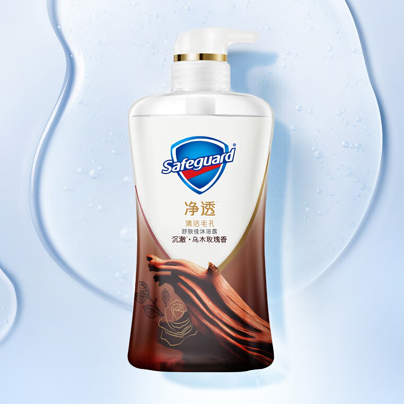 购物之前要识货 正品保障|平台比价|售后无忧