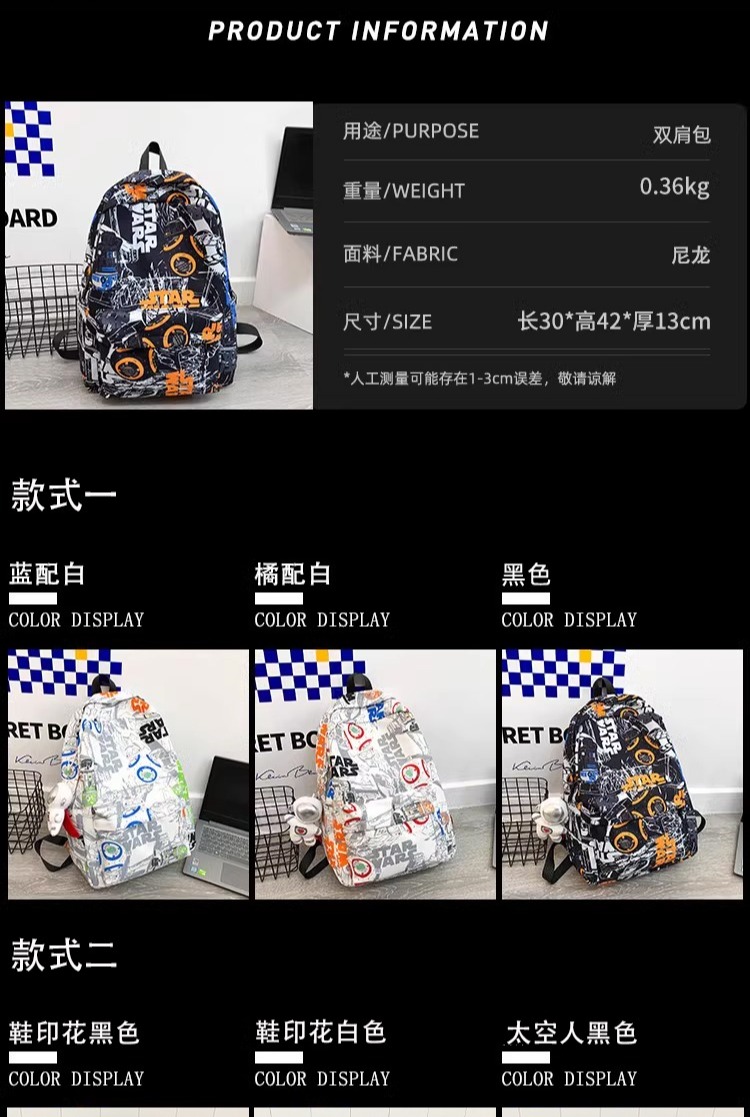 识货商品介绍图