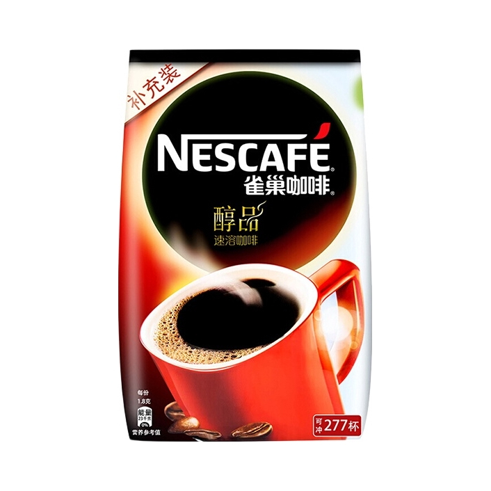 购物之前要识货 正品保障|平台比价|售后无忧