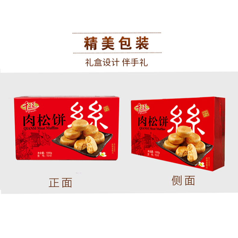 购物之前要识货 正品保障|平台比价|售后无忧