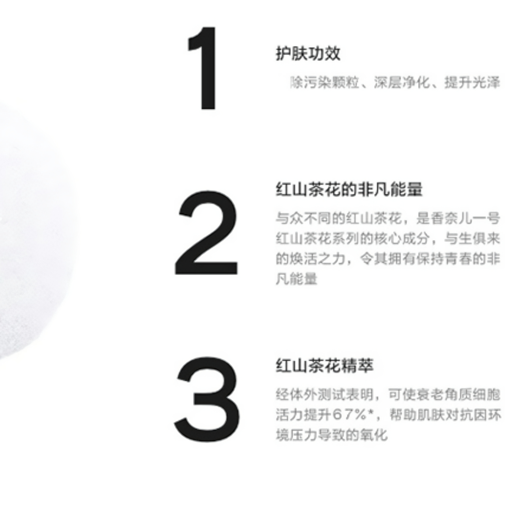 购物之前要识货 正品保障|平台比价|售后无忧
