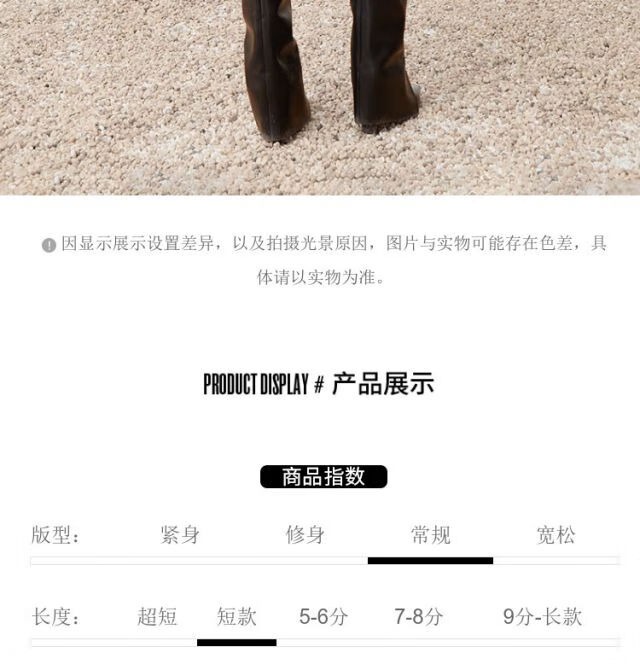 识货商品介绍图