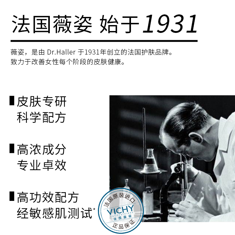 购物之前要识货 正品保障|平台比价|售后无忧