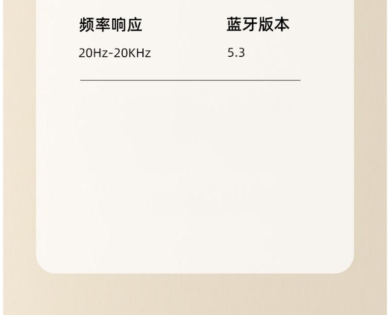识货商品介绍图