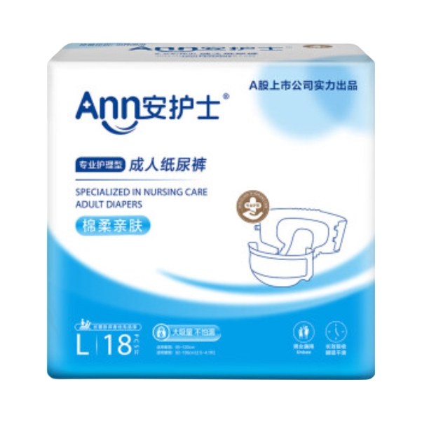 推荐商品：安护士 棉柔亲肤 专业护理型 成人纸尿裤 L码 大吸量强效吸收 腰贴式