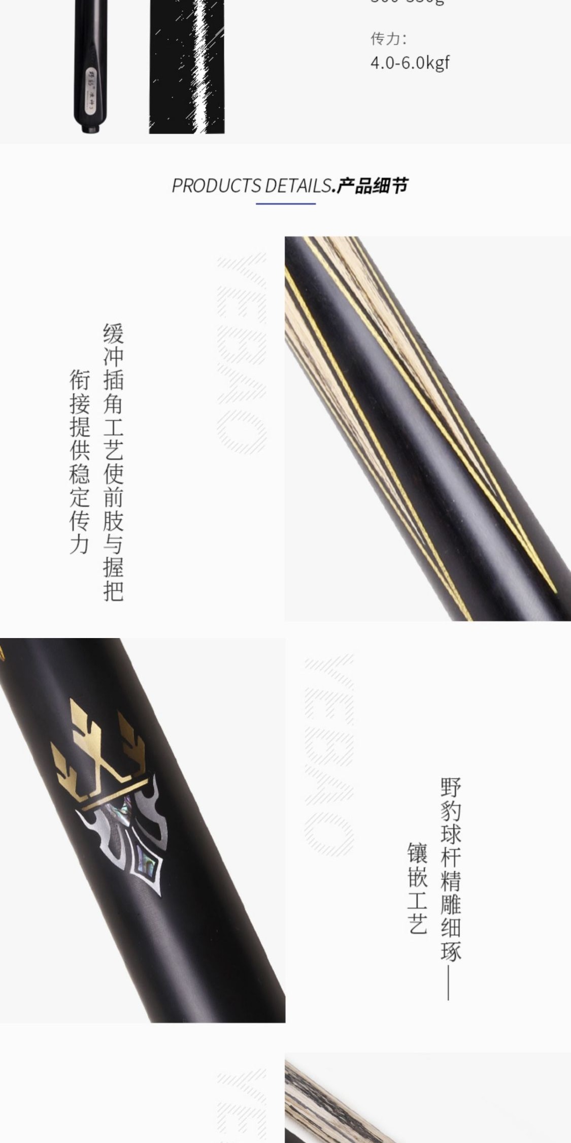 识货商品介绍图