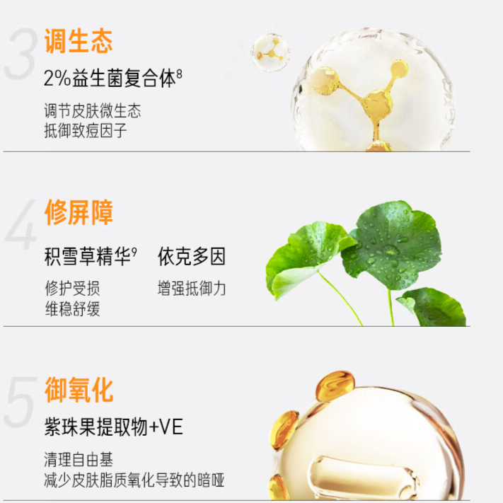 购物之前要识货 正品保障|平台比价|售后无忧