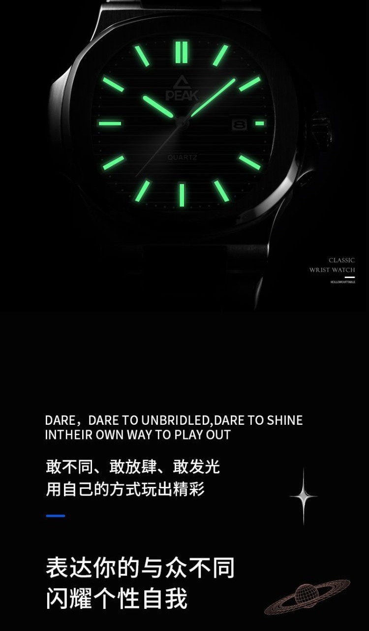 识货商品介绍图