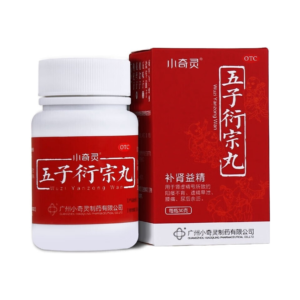 推荐商品：小奇灵 五子衍宗丸 盒装 养心安神 滋阴虚火