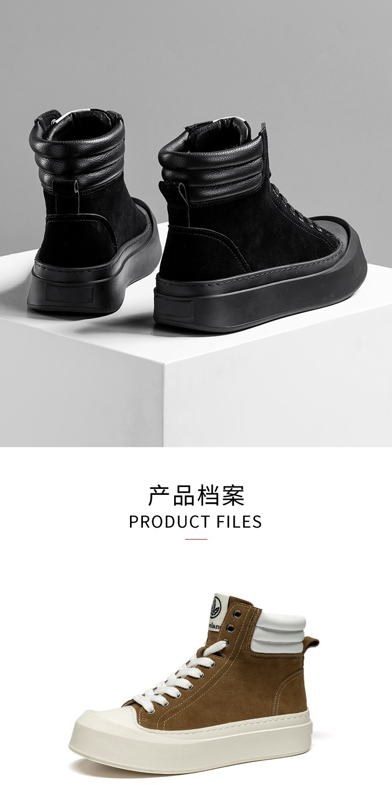 识货商品介绍图