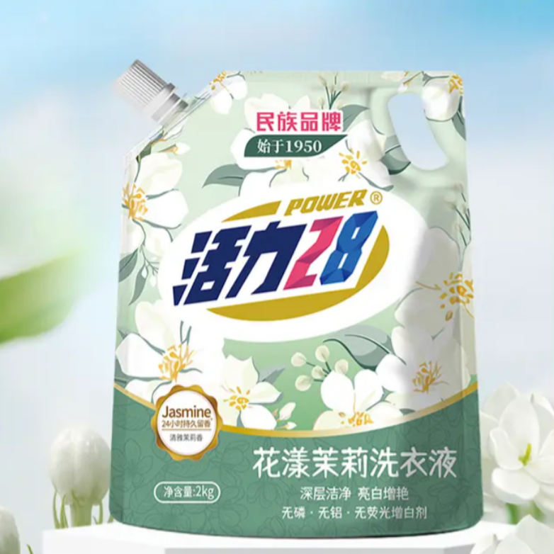 购物之前要识货 正品保障|平台比价|售后无忧