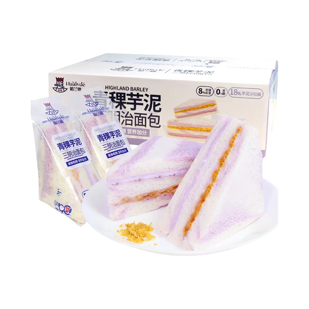 推荐商品：哈兰德 青稞芋泥三明治面包 袋装 无蔗糖