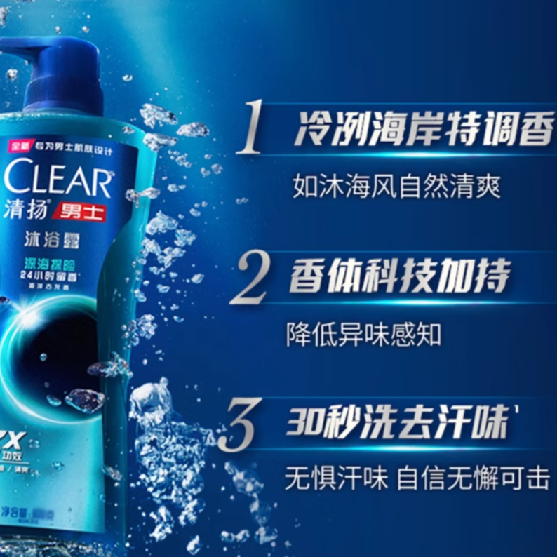 购物之前要识货 正品保障|平台比价|售后无忧