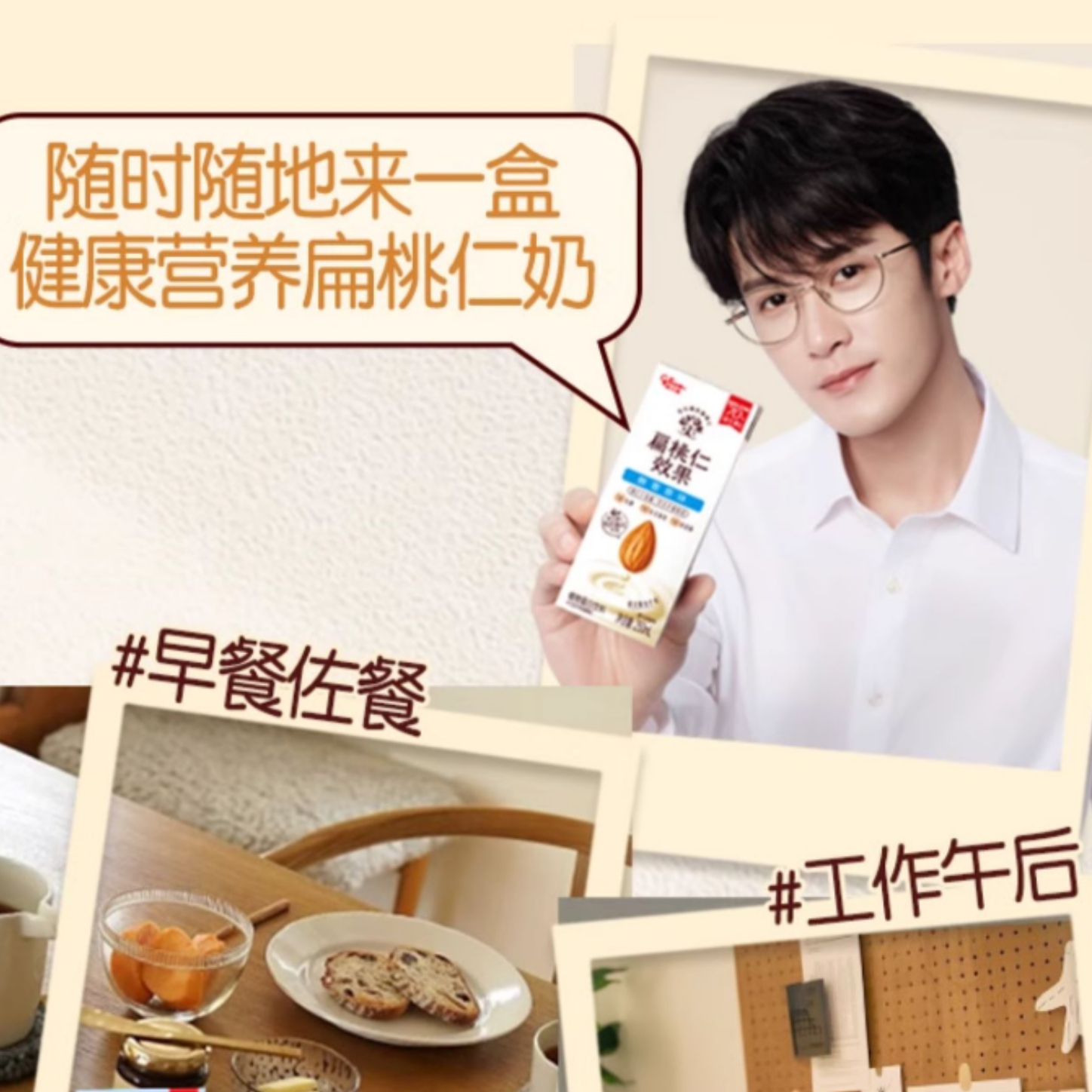 购物之前要识货 正品保障|平台比价|售后无忧