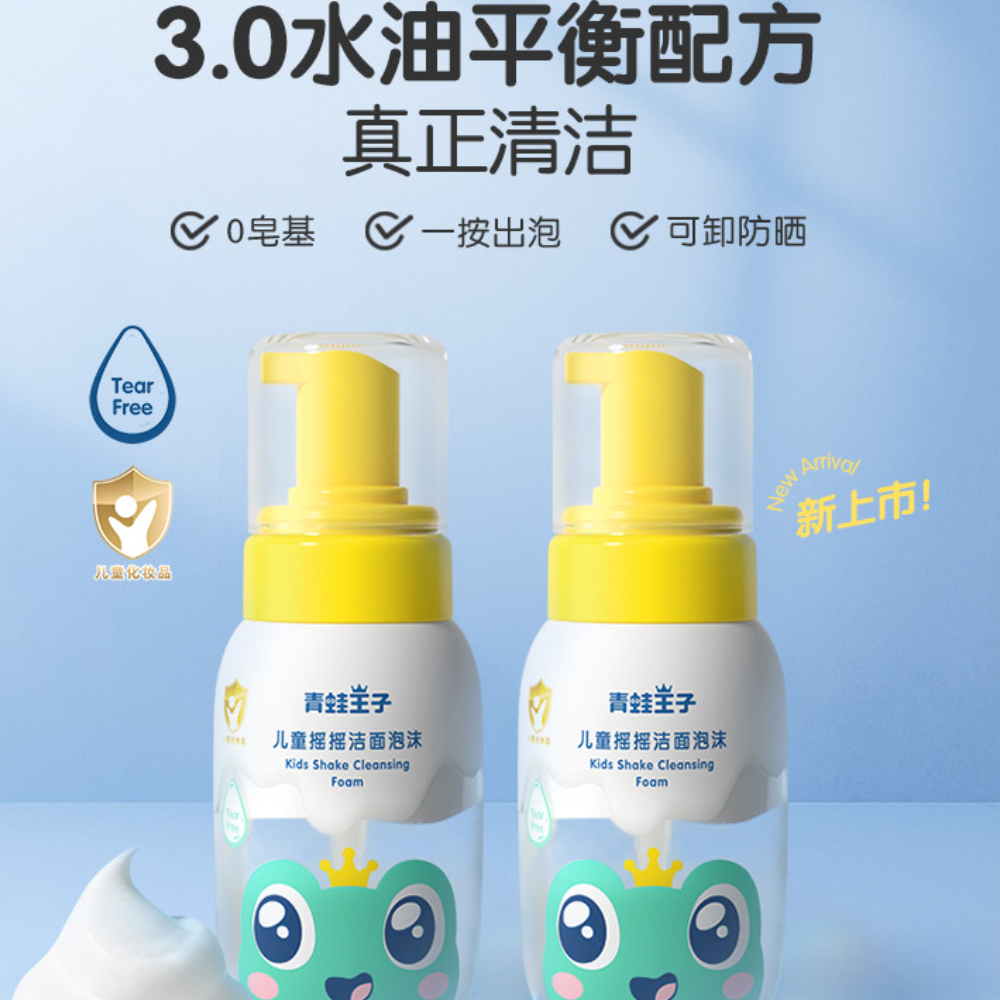 购物之前要识货 正品保障|平台比价|售后无忧