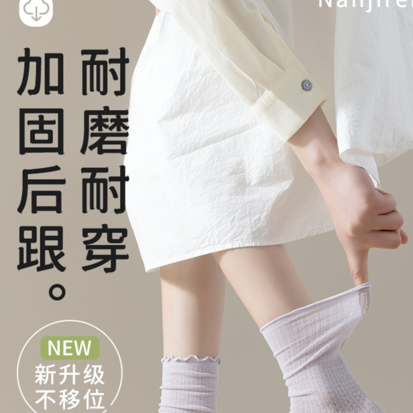 购物之前要识货 正品保障|平台比价|售后无忧