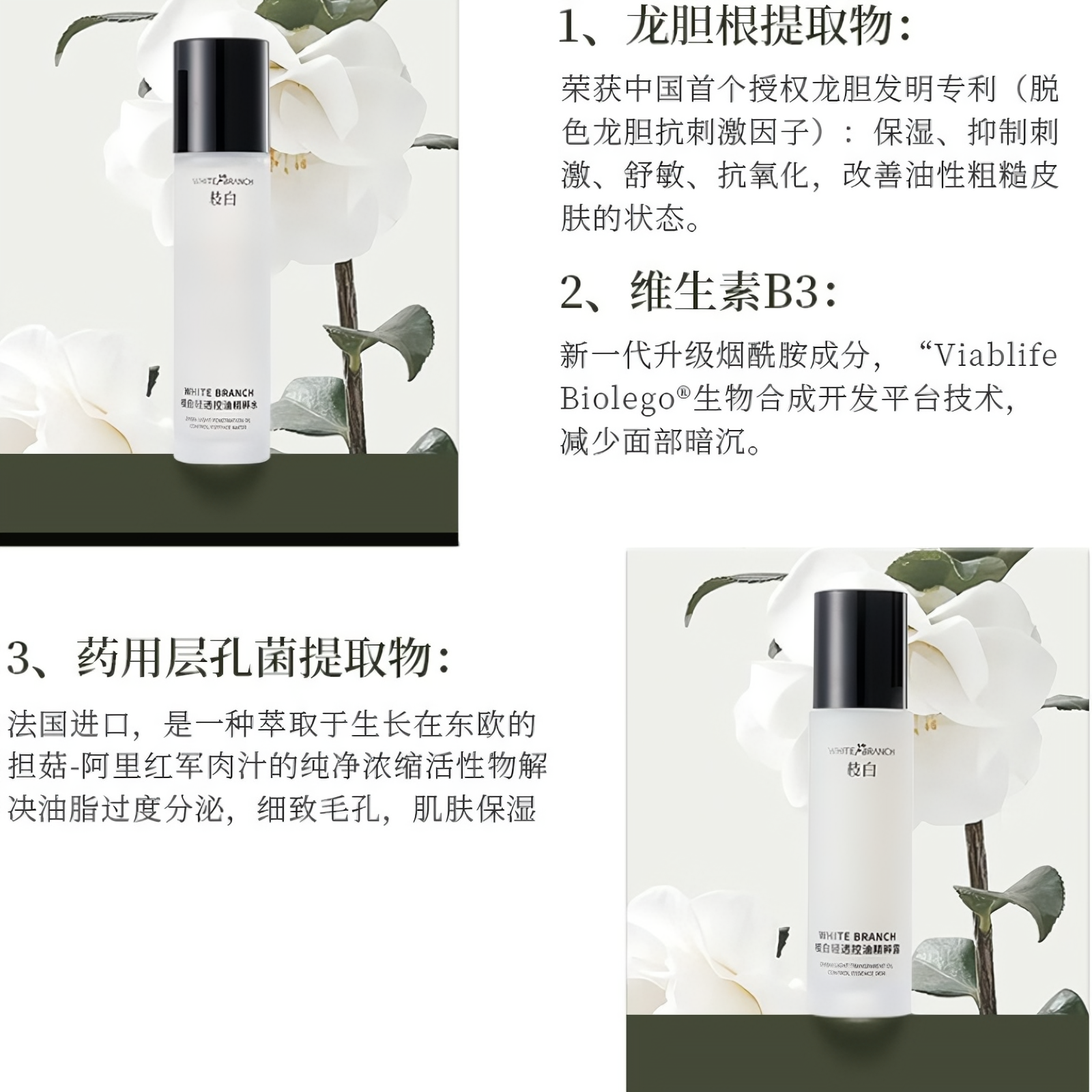 购物之前要识货 正品保障|平台比价|售后无忧