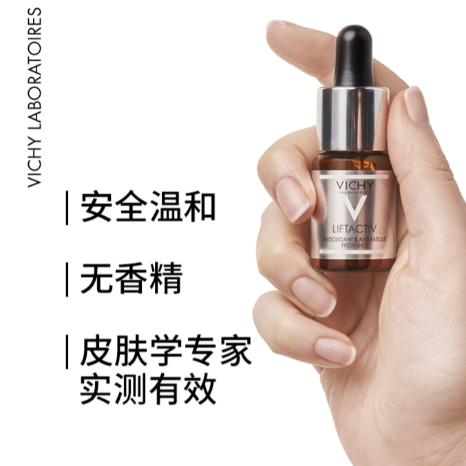 购物之前要识货 正品保障|平台比价|售后无忧