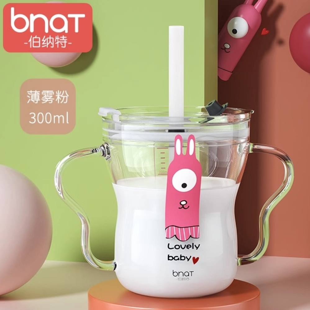 推荐商品：伯纳特 儿童牛奶杯吸管杯