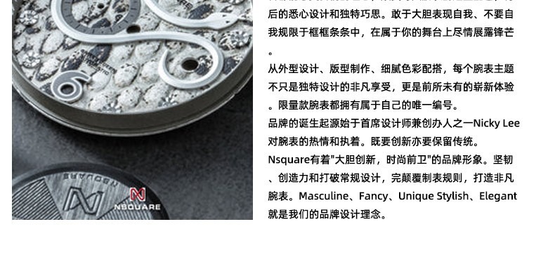识货商品介绍图